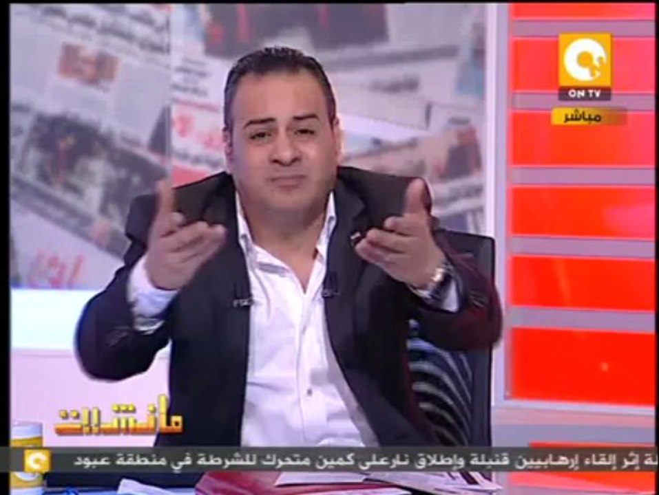 مانشيت: ألام الندالة تحت رعاية الأذاعة تصيب الأستاذة أمال فهمى من سنة 1950