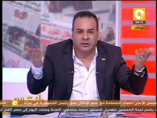 مانشيت: الدعوة إلى تشكيل مجلس حرب في شمال سيناء