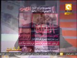 مانشيت: أسرار إغتيال الشاهد الرئيسى محمد مبروك فى قضية تخابر المعزول مرسي