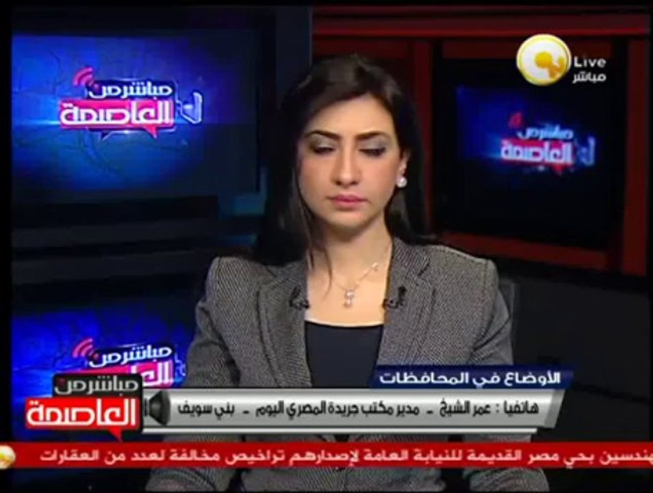 خروج جميع حالات تسمم طلاب بني سويف من المستشفيات