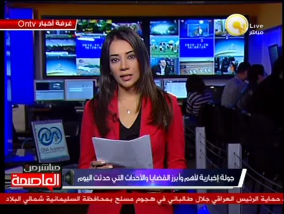 جولة في أهم عناوين أخبار الأربعاء 20 نوفمبر 2013