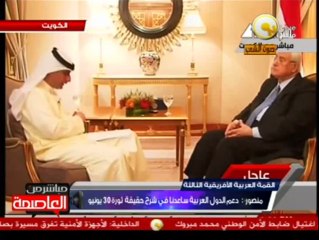 منصور: مصر لن تنسى موقف السعودية الداعم لثورة 30 يونيو