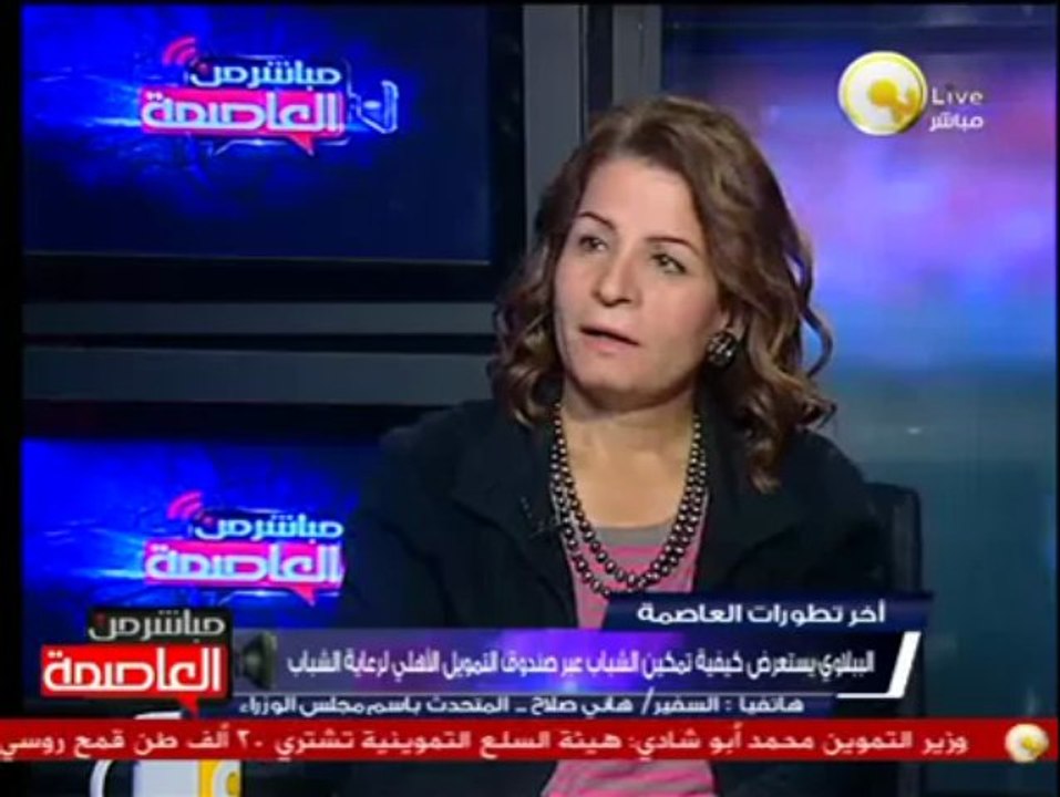 الببلاوي يعزي البابا في ضحايا قطار دهشور ويدين حادث إستشهاد 10 جنود برفح