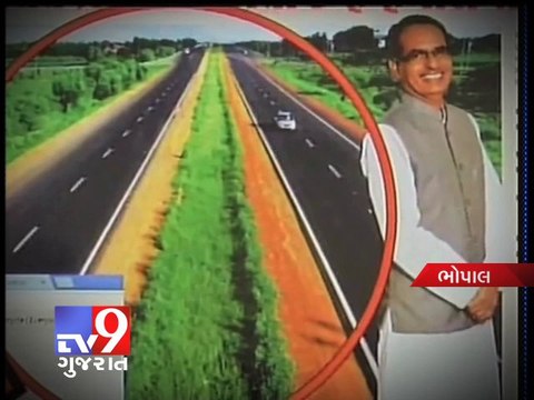 Digvijay Singh questions credibility BJP poster in Madhya Pradesh - Tv9 Gujarat