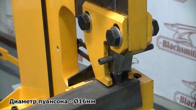 MD20 Инструмент для пробивки отверстий, ручной