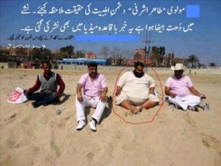 Conversation Between Emad Khalid and Tahir Ashrafi