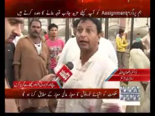 Assignment Exclusive Slaughter House, Gujrat, Ameer Abbas