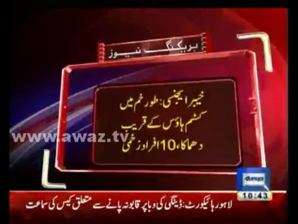 Khaber Blast