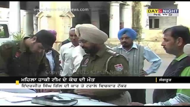 Women hockey coach Inderjit Singh Gill killed in road mishap