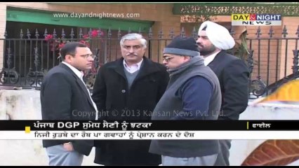 Delhi CBI court summons Punjab DGP Sumedh Singh Saini on Nov 28