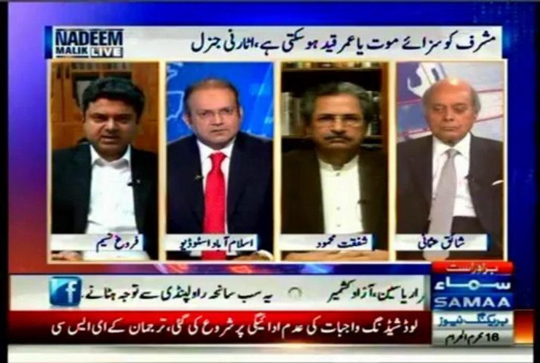 SAMAA Nadeem Malik Live with Barrister Farough Nasim (20 Nov 2013)