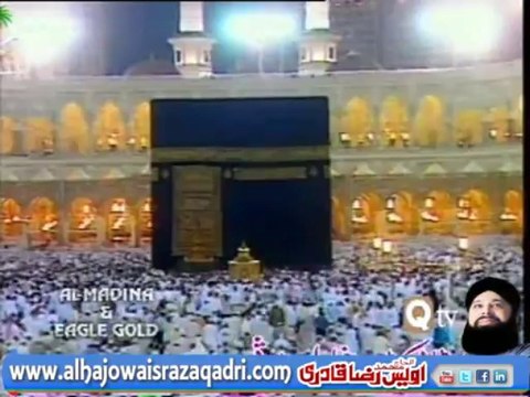 Allah Ho Dam Ba Dam Allah (New Naat, April-2005) by Owais Raza Qadri