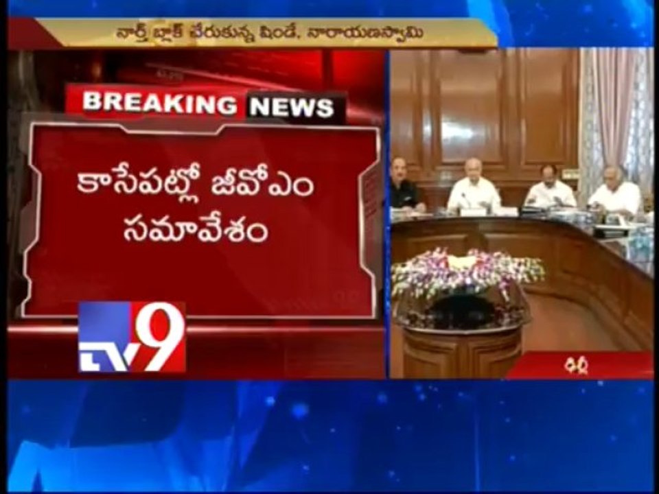 GoM on Telangana may finalise recommendations