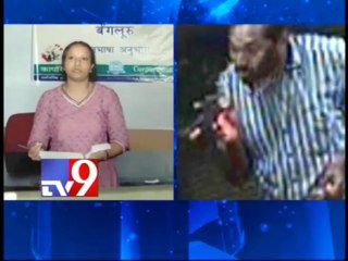 Suspected arrest in Bangalore ATM attack case