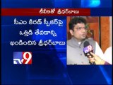 Assembly prorogue will not stop Telangana - Sridhar Babu