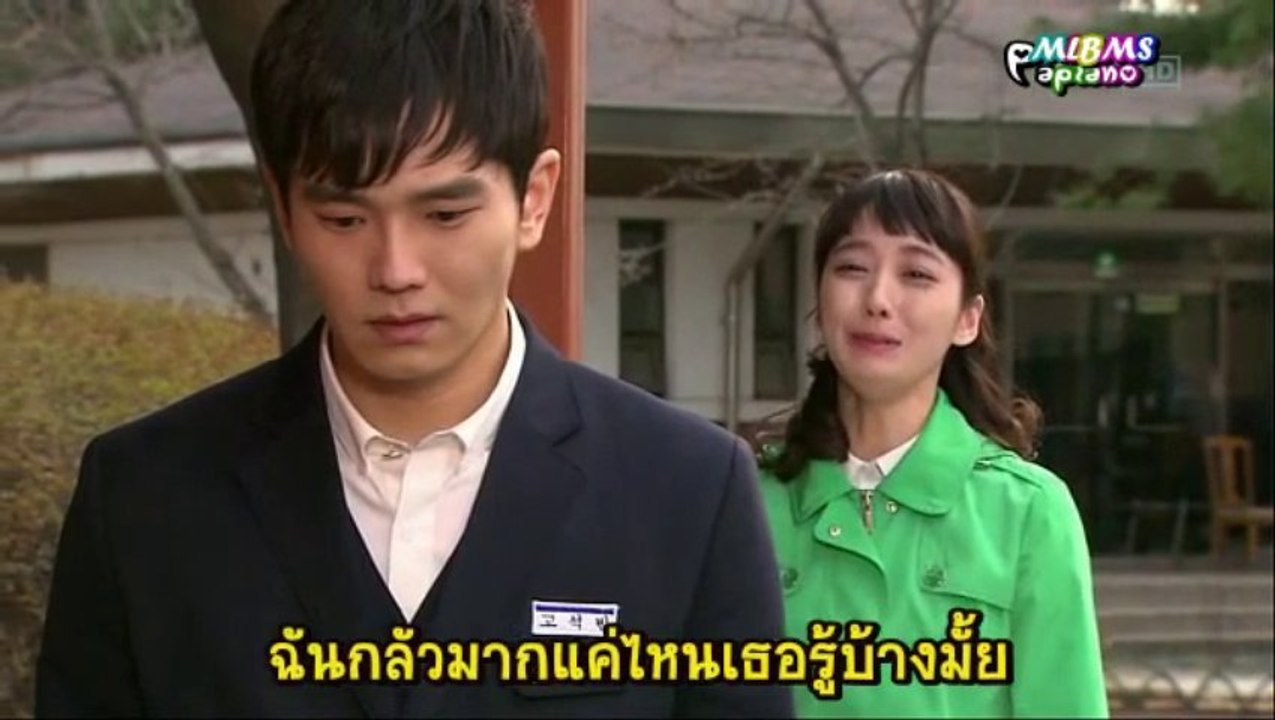 MLBMS.E03/1 ซับไทย