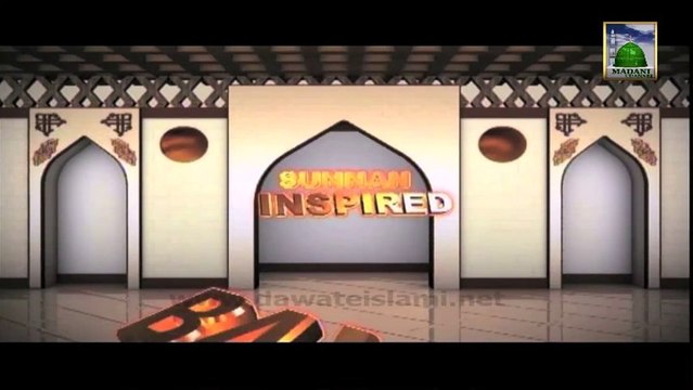 Islamic Speech in English - Blessings Of Siddique e Akbar - Hazrat Abu Bakr Siddique