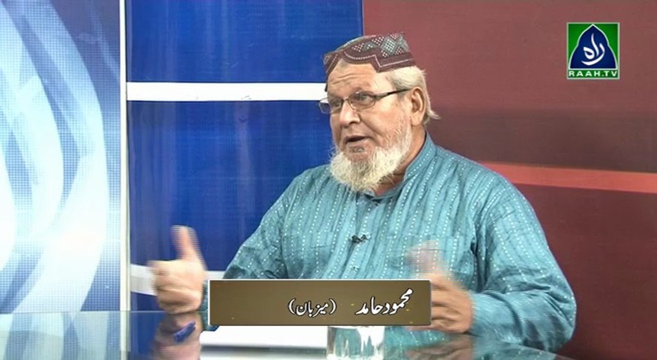 Small Traders Karachi (raah.tv)