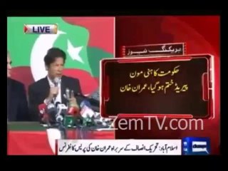 Imran Khan Press Conference - 21st November 2013