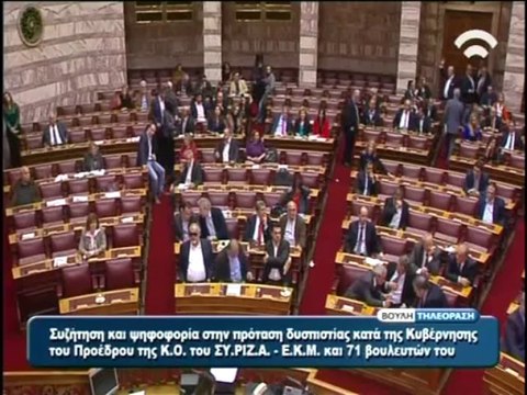 Βουλευτές Βοιωτίας για νέα μέτρα