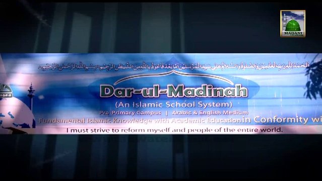 Darul Madina - Faizan e Aala Hazrat - Islamic School System
