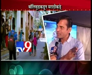 Ishaa Koppikar INTERVIEW for marathi movie 'Maat'-TV9