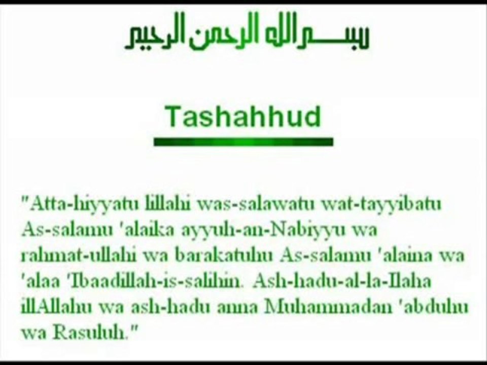 Tashahhud - MyZikr.com