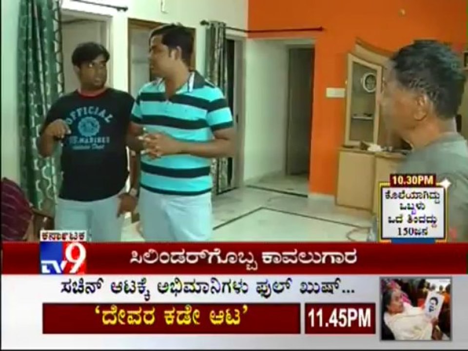 TV9 News: 'Gas Guard' - A New Device To Save from Gas Leak & Gas Blast Invented by Raghavendra Rao