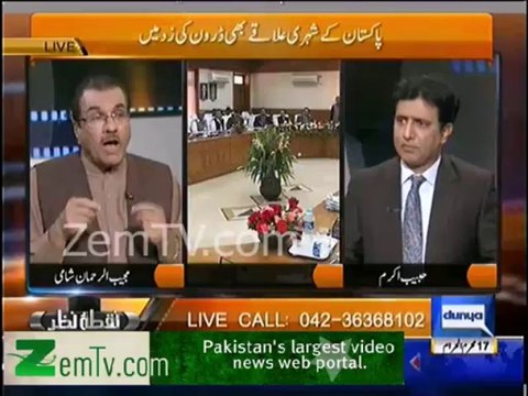 Mujeeb-ur-rehman shami blasts on Nawaz Shareef