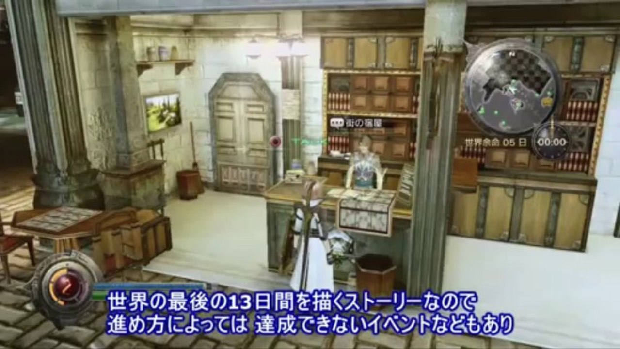 LIGHTNING RETURNS FINAL FANTASY XIII 11 minutes de Gameplay