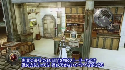 LIGHTNING RETURNS FINAL FANTASY XIII 11 minutes de Gameplay