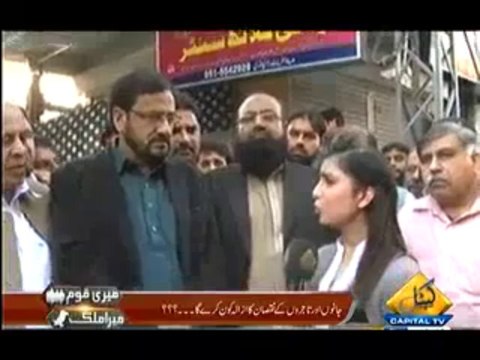 Meri Qoum Mera Mulk (Mulk aur Qoum Ka Imtehan Kab Khatam Hoga-) – 21st Noveber 2013