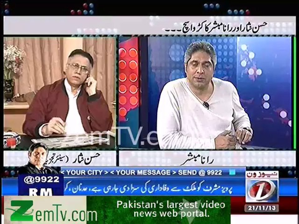 Kisi me itni himmat nahi ke woh Musharraf se intekaam le sakhe . Hasan Nisar