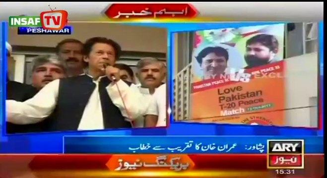 Peace Match- Final Ceremony & Imran Khan's Speech (Oct 13, 2013)