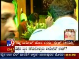 TV9 Filmy: Stage 360° - Sudeep And His Wife Priya's Event Management Compan