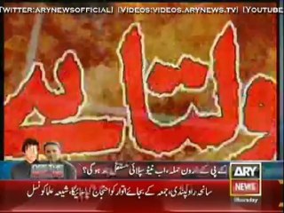 Jurm Bolta Hai    21 Nov 2013