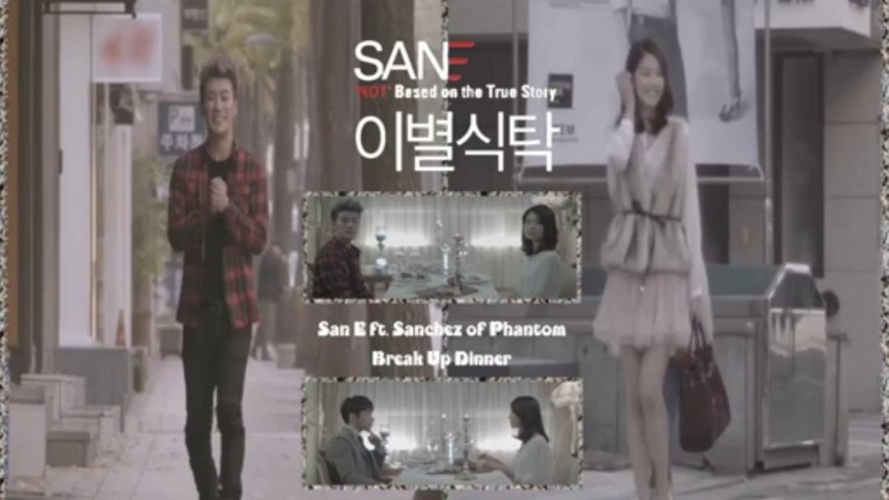 San E ft. Sanchez of Phantom - Break Up Dinner k-pop [german sub]