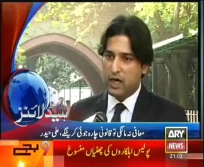 Headlines - 2100 - Thursday - 21 - Nov - 2013