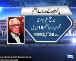 Prime Ministers of Pakistan (History)