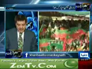 Reality Of Marvi Memon