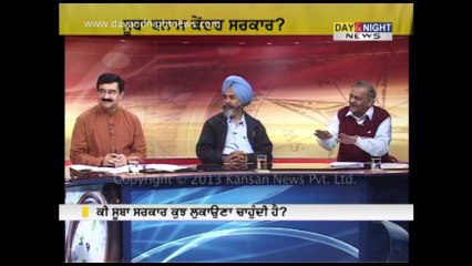 Prime (Punjabi) - Cancer - 21 Nov 2013