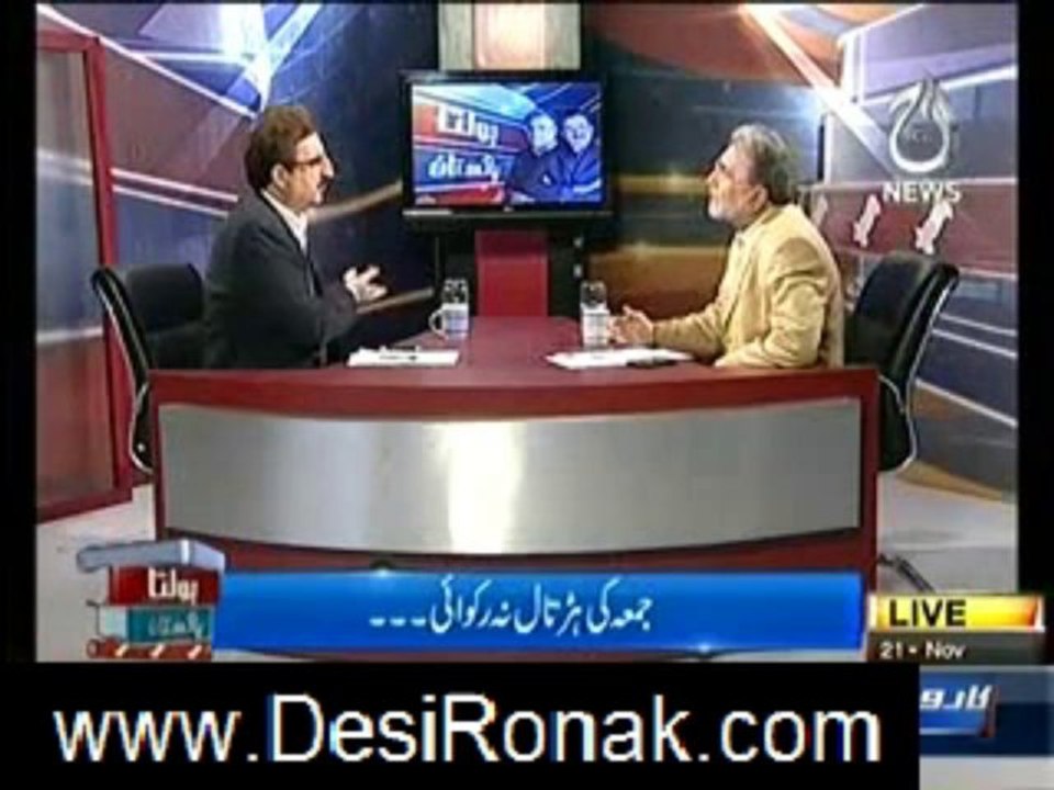 bolta pakistan 21