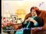 Warda parle de Abdelwahab _ وردة تتحدث عن عبد الوهاب