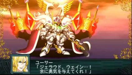 Super Robot Taisen Z2 Saisei-Hen - Partie. 76 [FIN]