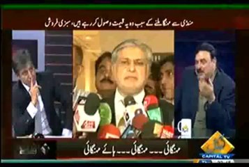 Bay Laag (Exclusive Interview with Sheikh Rasheed Ahmed) – 21st November 2013 - Segment1(00_00_08.132-00_44_47.750)