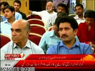 Green Card Capital's media coverage on Metro One.