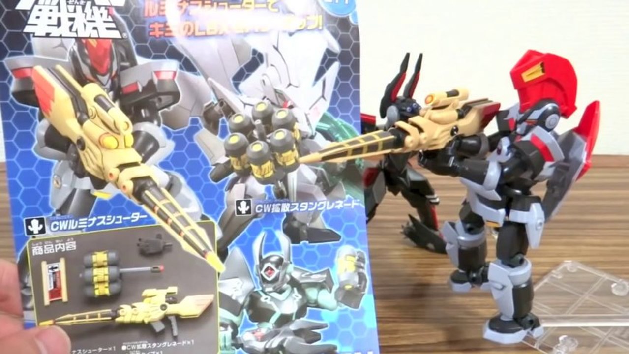 LBX カスタムウエポン017 ルミナスシューター & 拡散スタングレネード アキレスディード グルゼオン 組み立て レビュー ダンボール戦機ウォーズ プラモデル