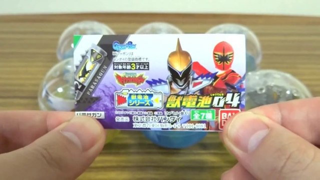73 ガシャポン 獣電池０４ レジェンド獣電池 マジレンジャーゲット！ディノチェイサー＆フタバインも！ レビュー キョウリュウジャー