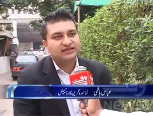 Green Card Capital's Heroes of Pakistan media coverage on Waqt News.