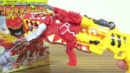 9  すべてのガブリカーニバルが登場！食玩 ガブリカーニバル(ミニティラ＋ガブリボルバー) 全４種 レビュー キョウリュウジャー